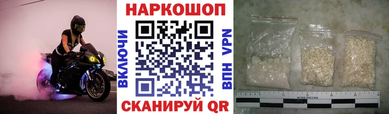 Магазин наркотиков Строитель Бутират Марихуана Амфетамин Меф ГАШИШ Кокаин Альфа ПВП