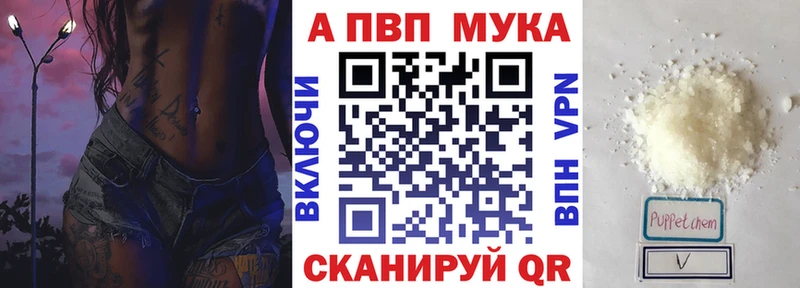 закладка  Строитель  ОМГ ОМГ маркетплейс  Alpha PVP мука 