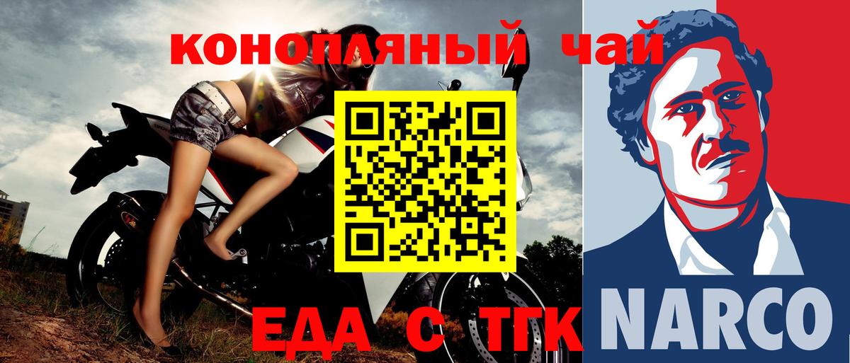Canna-Cookies конопля  Вход с VPN  Строитель 