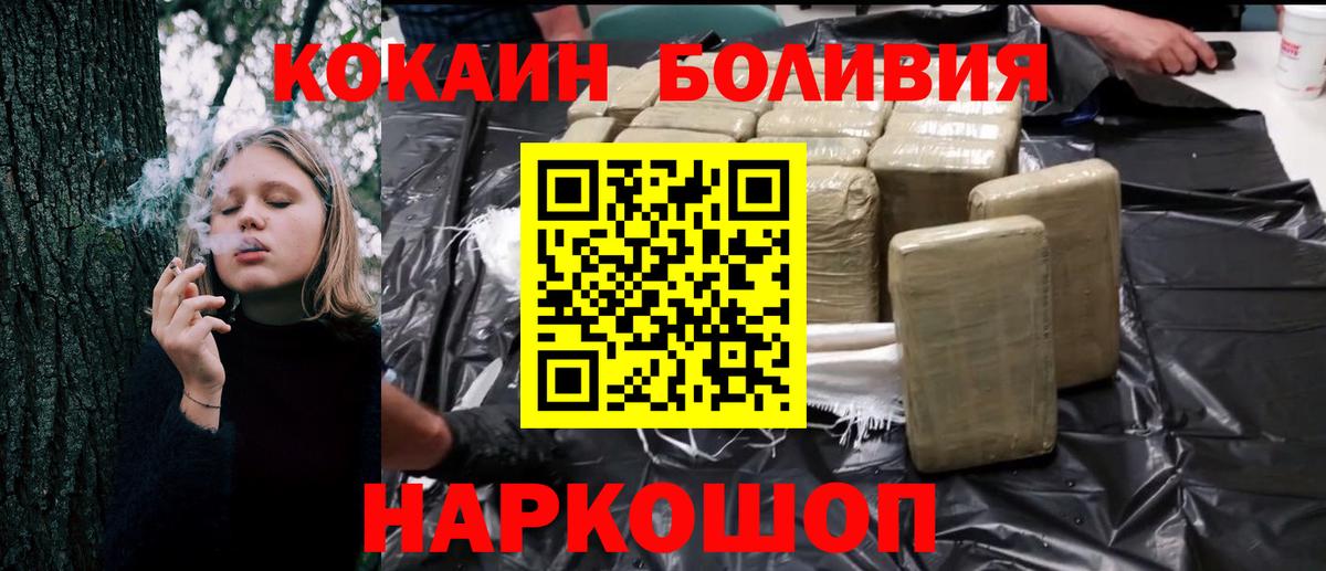 Кокаин Columbia Строитель