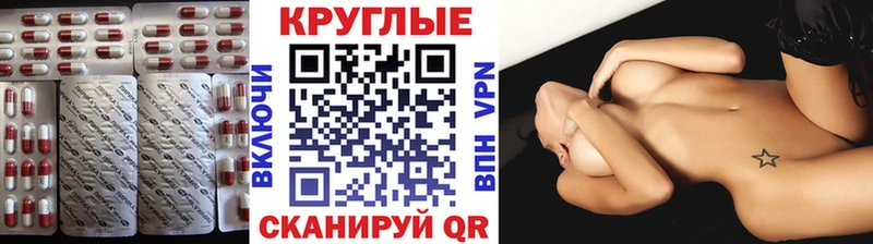 Ecstasy диски  Строитель 
