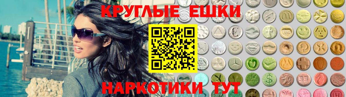 Ecstasy бентли  маркетплейс как зайти  Строитель  ЭКСТАЗИ 300 mg  Вход с VPN  Ecstasy 