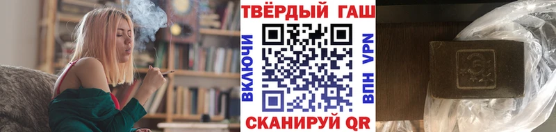 Гашиш гашик кракен ССЫЛКА Строитель