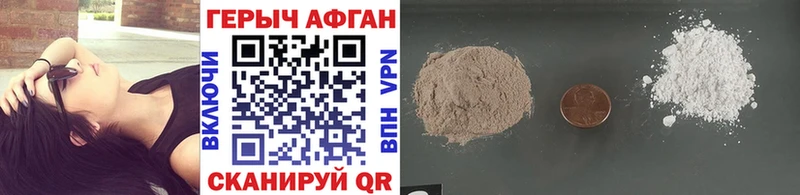как найти закладки Строитель ГЕРОИН Heroin