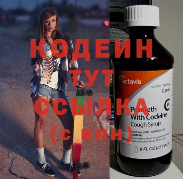 трава Ивантеевка