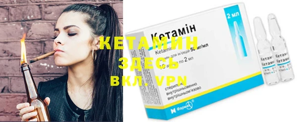 мяу мяу кристалл Семикаракорск