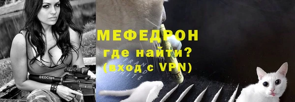 экстази Сафоново