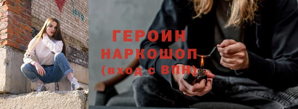 мяу мяу кристалл Семикаракорск