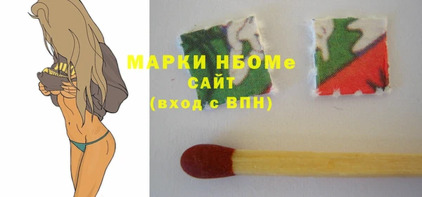 экстази Сафоново