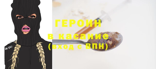 мяу мяу кристалл Семикаракорск
