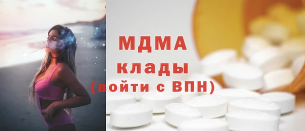 экстази Сафоново