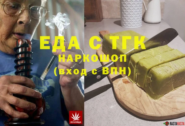мяу мяу кристалл Семикаракорск