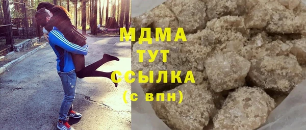 мяу мяу кристалл Семикаракорск