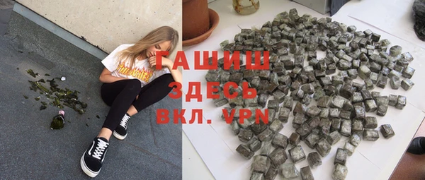 гашик Саяногорск
