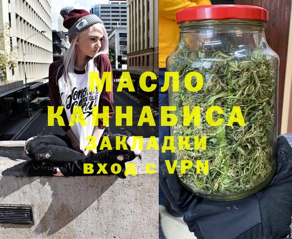 экстази Сафоново