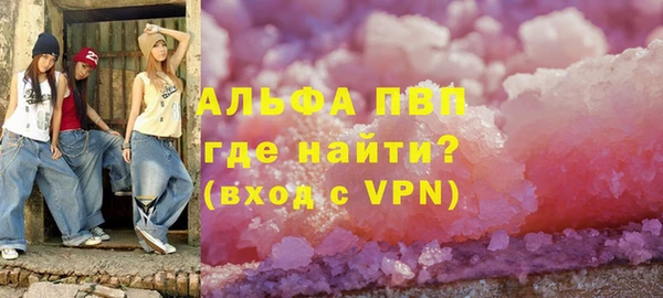 а пвп мука Сатка
