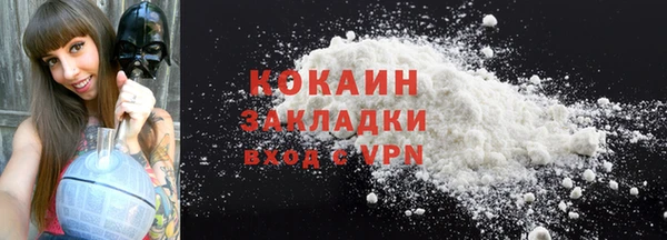 гашик Саяногорск