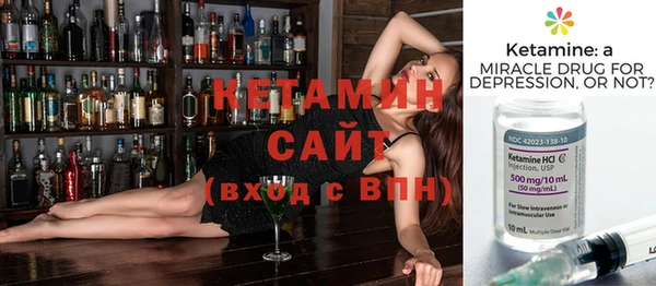 гашик Саяногорск