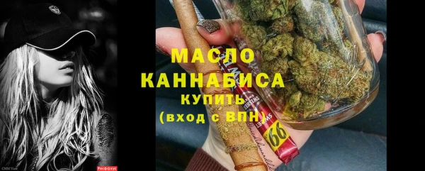 экстази Сафоново