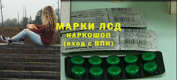 мяу мяу кристалл Семикаракорск