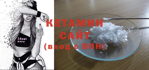 мяу мяу кристалл Семикаракорск