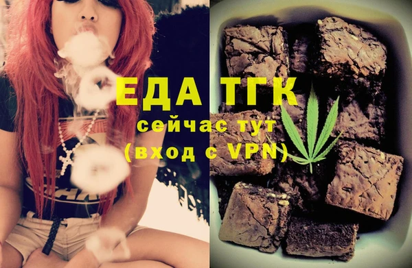 трава Ивантеевка