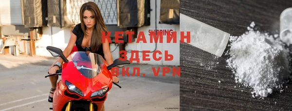мяу мяу кристалл Семикаракорск