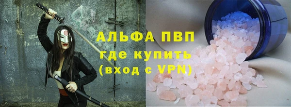 экстази Сафоново