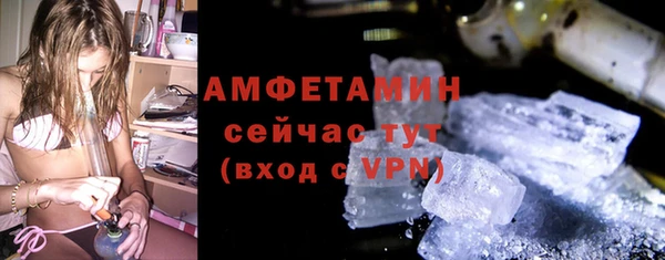гашик Саяногорск