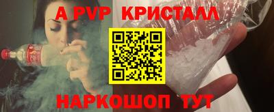 шишки Конаково
