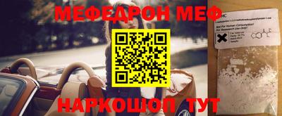 шишки Конаково