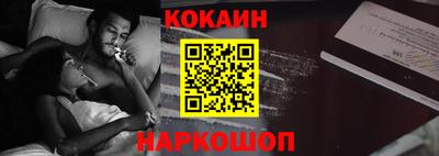 кокс Коммунар