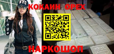 шишки Конаково