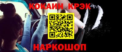 шишки Конаково