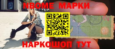 COCAINE Комсомольск-на-Амуре