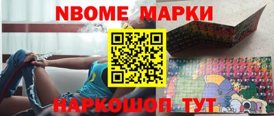 шишки Конаково