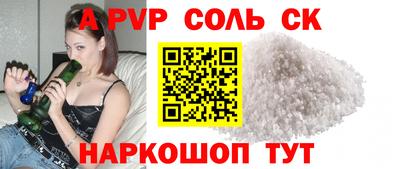 шишки Конаково