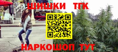 винт Пушкино
