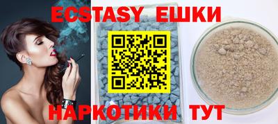 COCAINE Комсомольск-на-Амуре