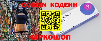 шишки Конаково