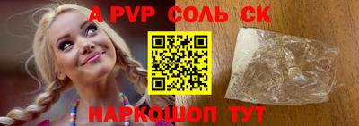 шишки Конаково