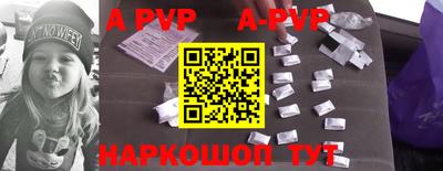 шишки Конаково