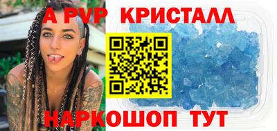 COCAINE Комсомольск-на-Амуре