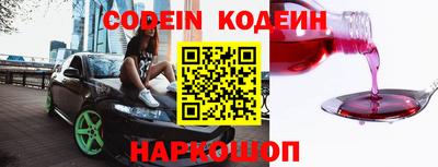 COCAINE Комсомольск-на-Амуре