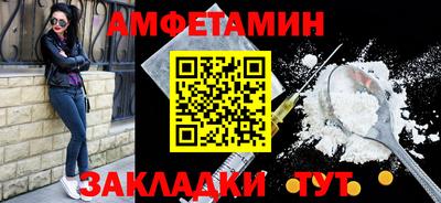 шишки Конаково