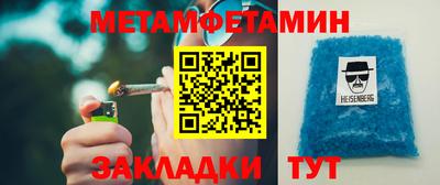 шишки Конаково