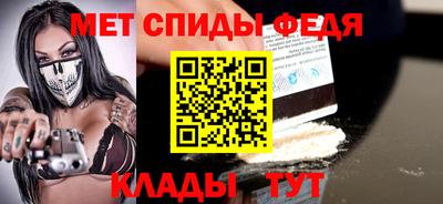 COCAINE Комсомольск-на-Амуре
