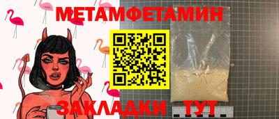 COCAINE Комсомольск-на-Амуре
