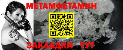 шишки Конаково