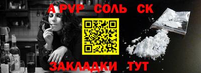 МДМА Пугачёв